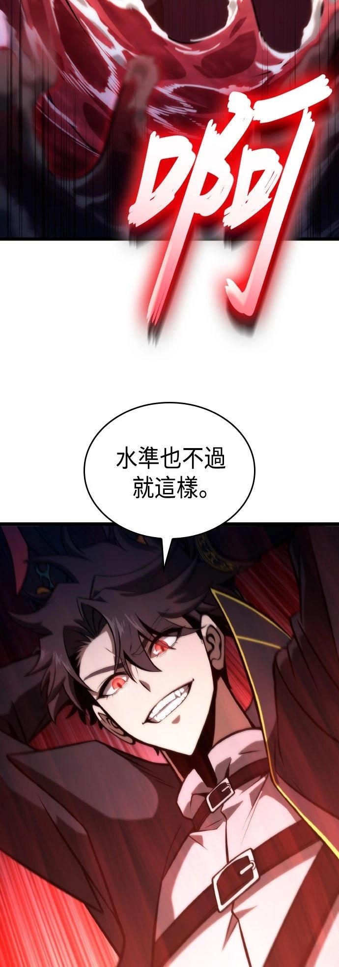 第56话69