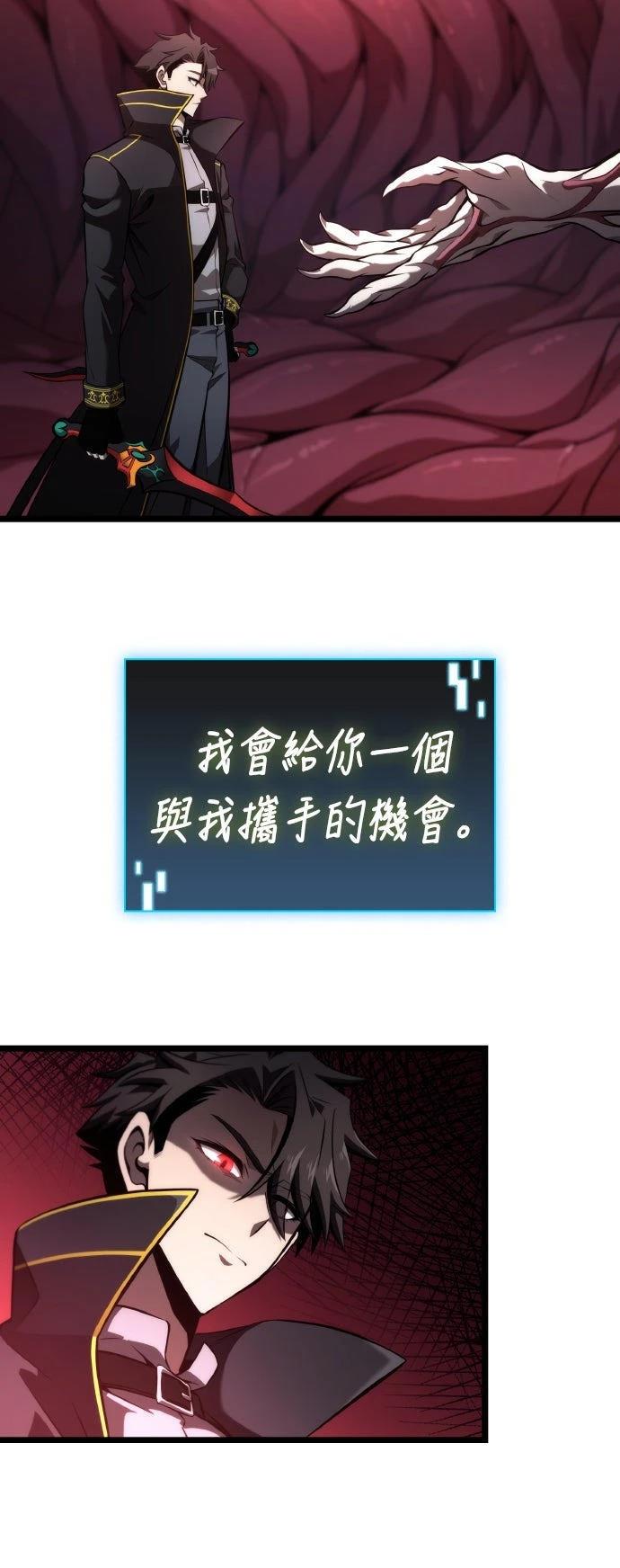 第56话7