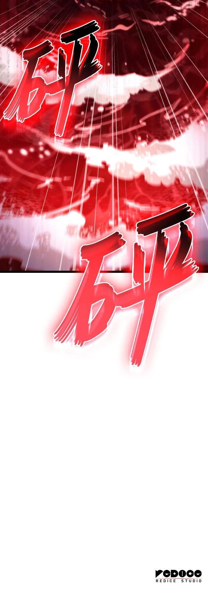 第56话71