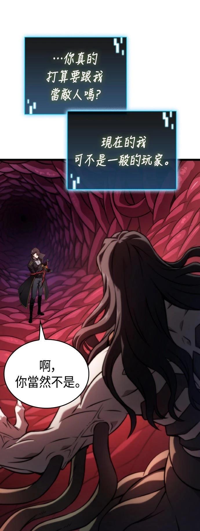 第56话9
