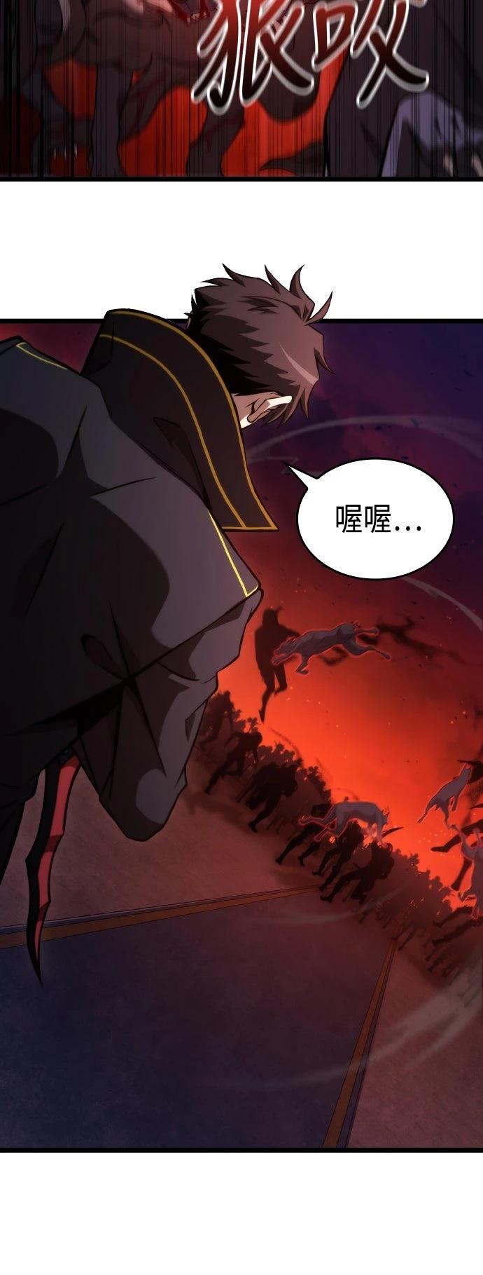 第57话11