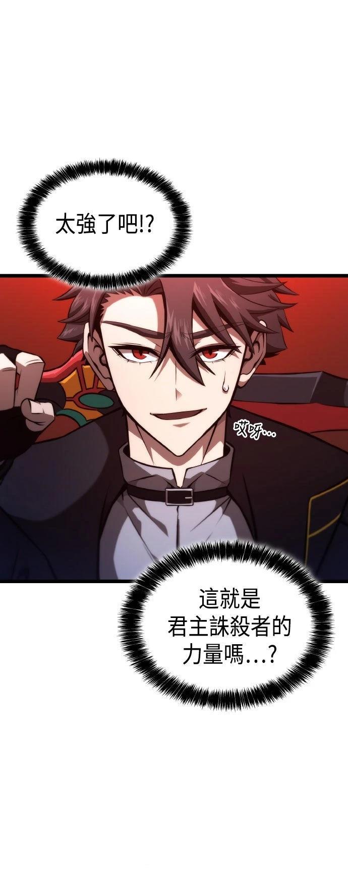 第57话12