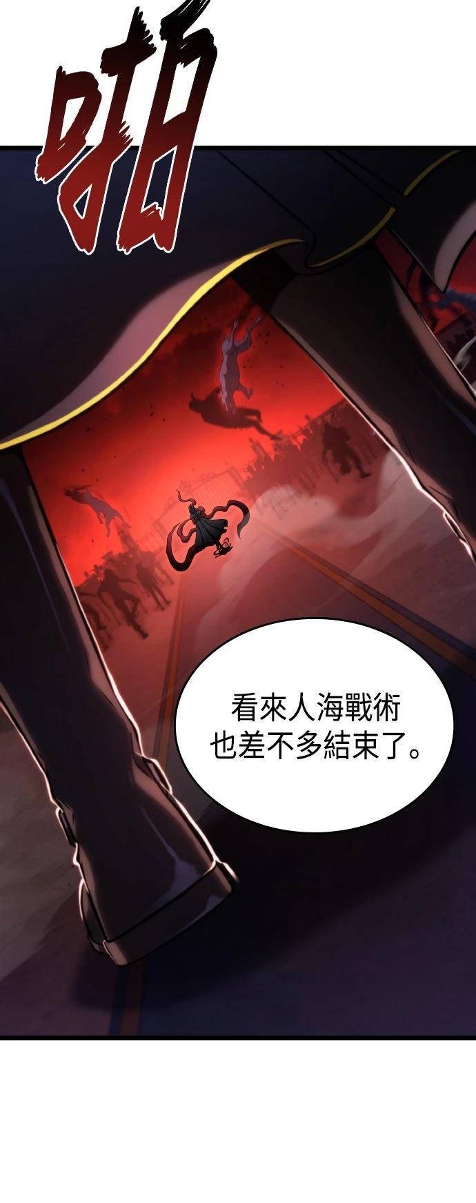 第57话13
