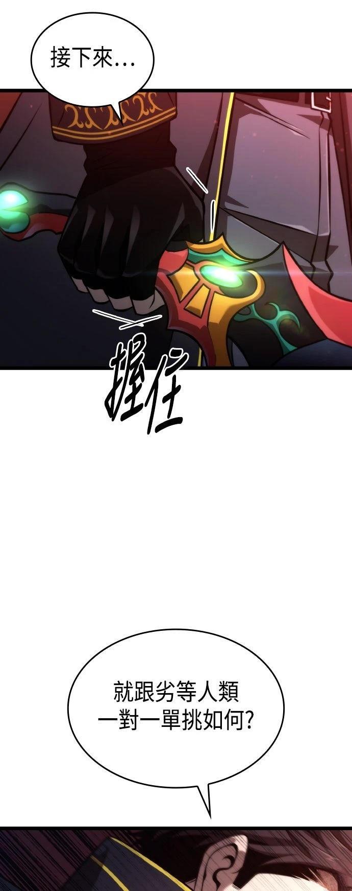 第57话14