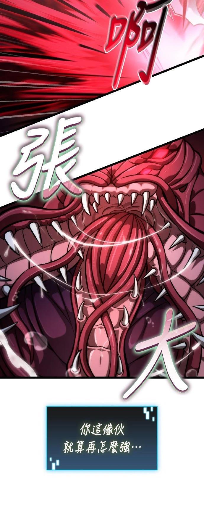 第57话19