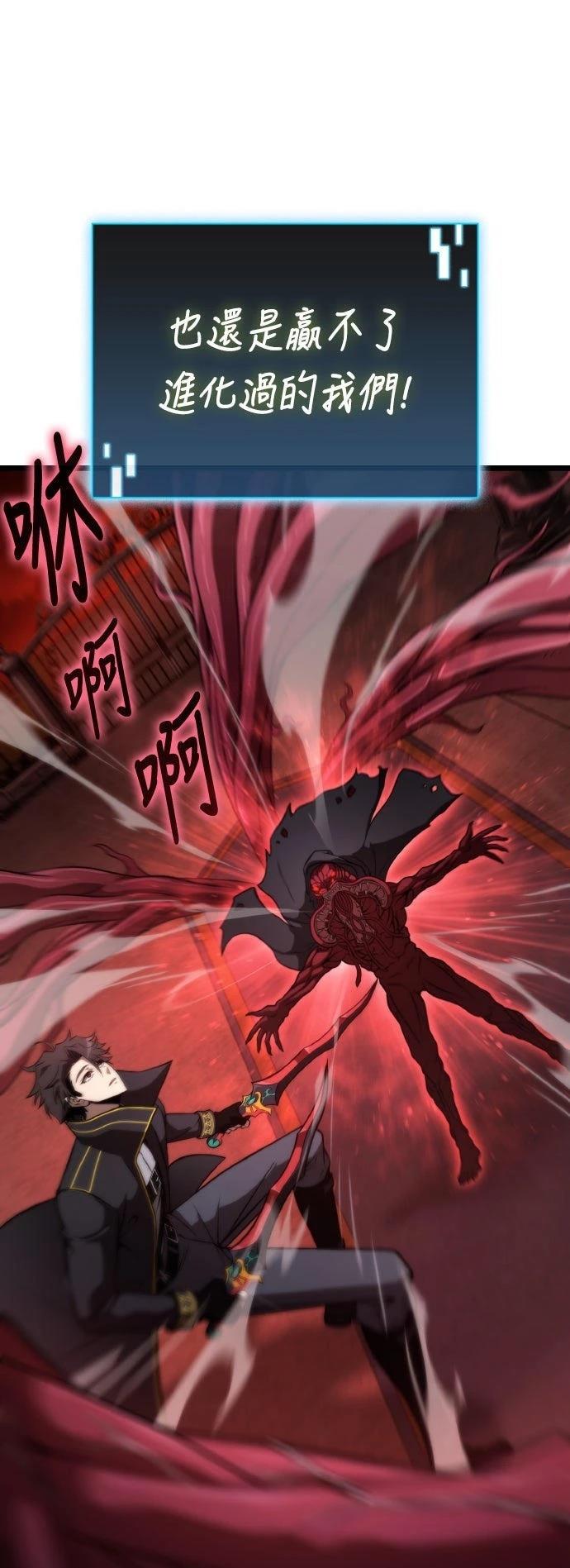 第57话20