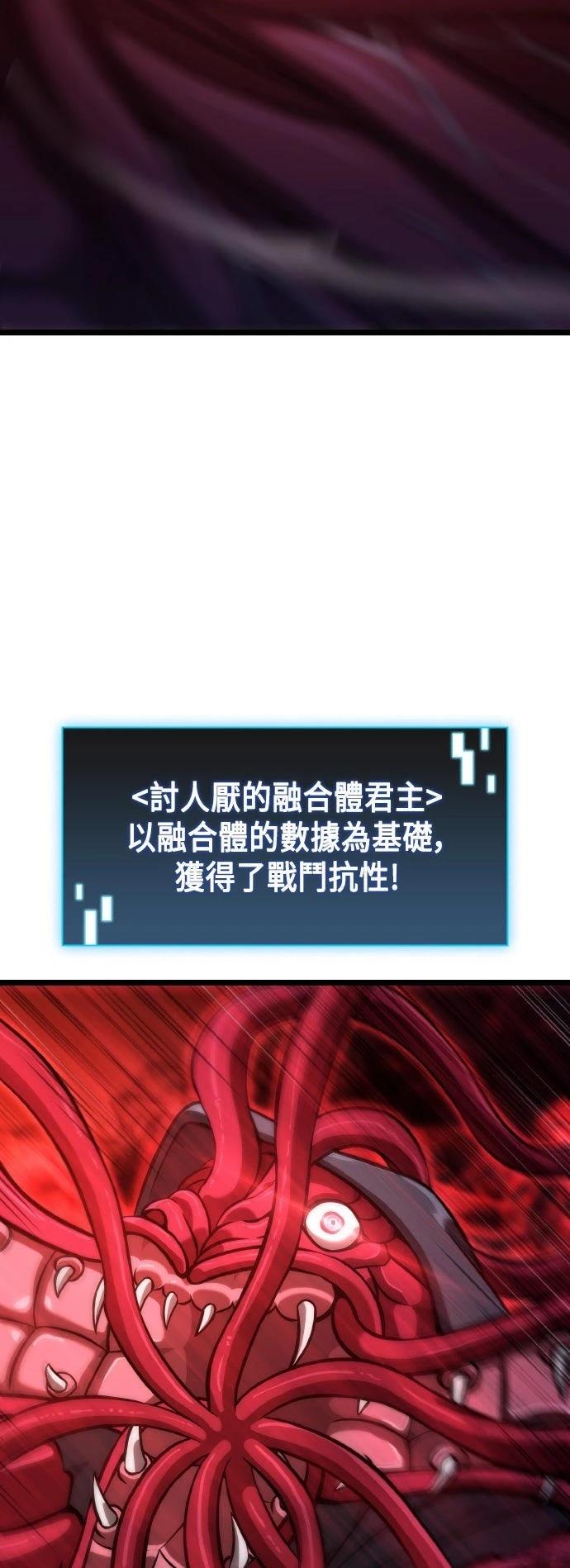 第57话21