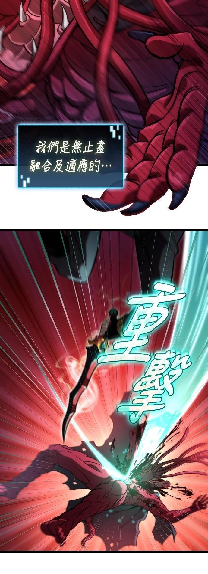 第57话22
