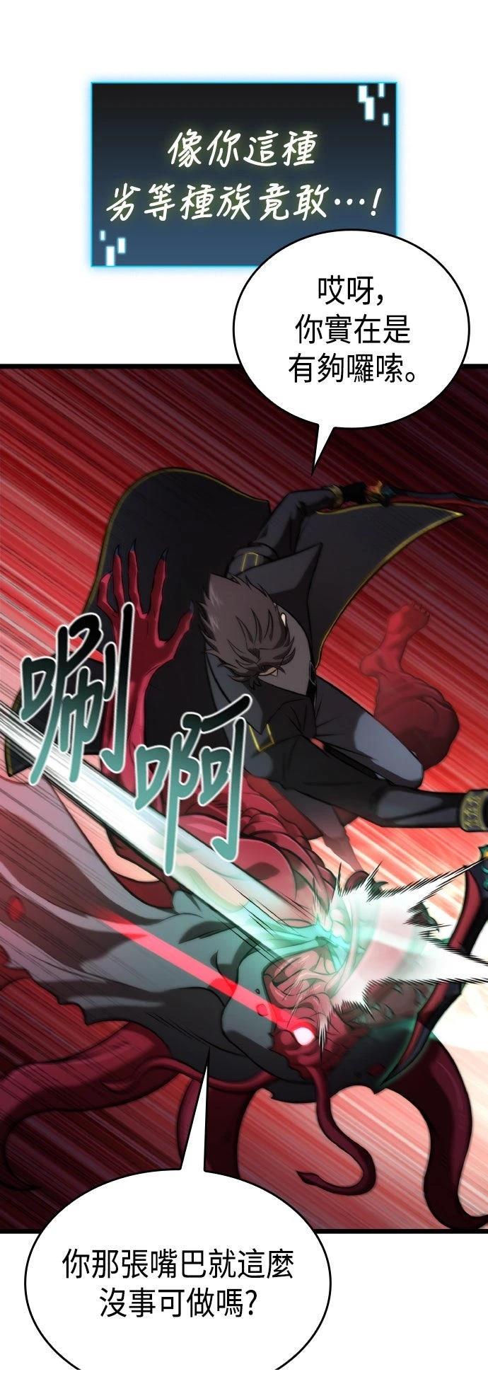 第57话25