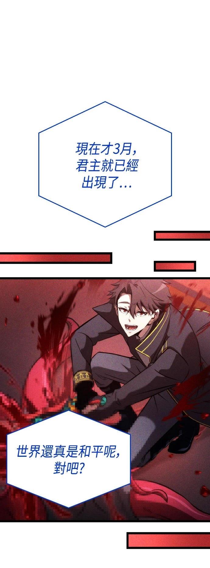 第57话27