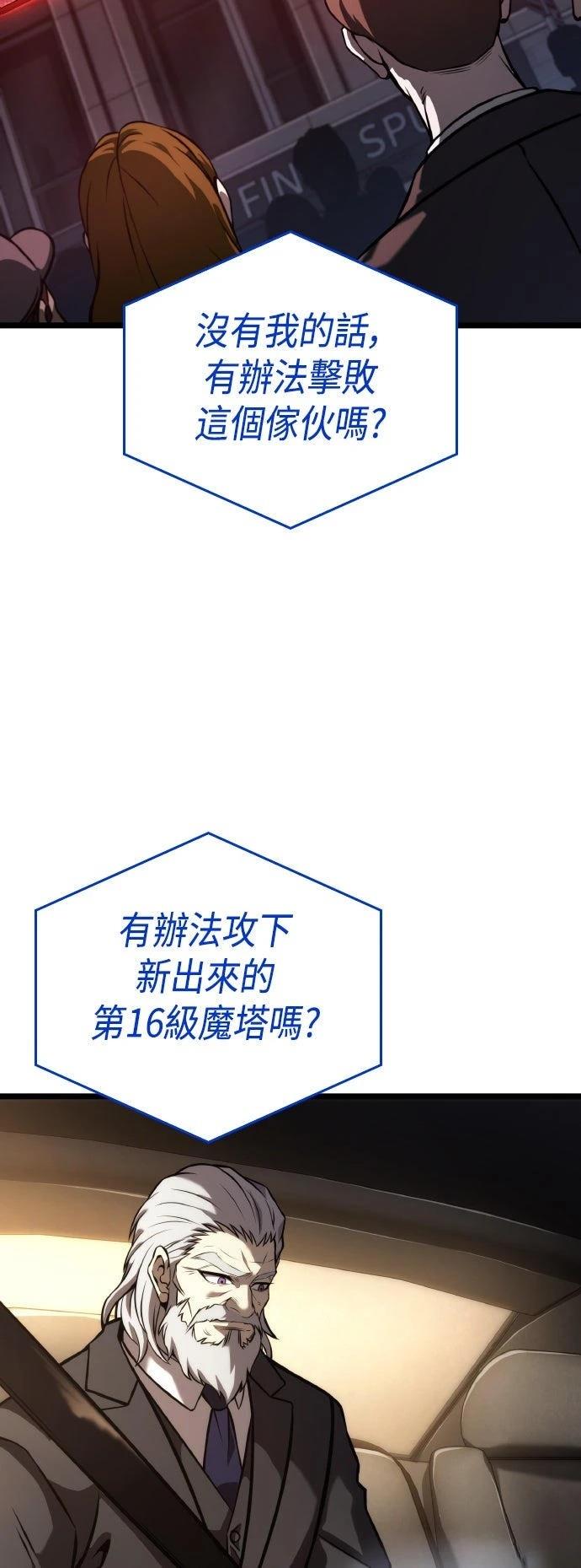 第57话29