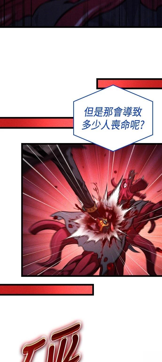 第57话33