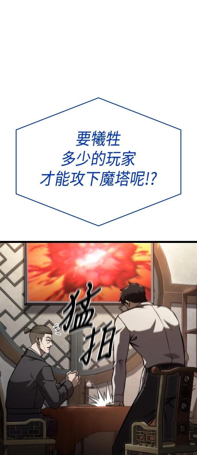 第57话35