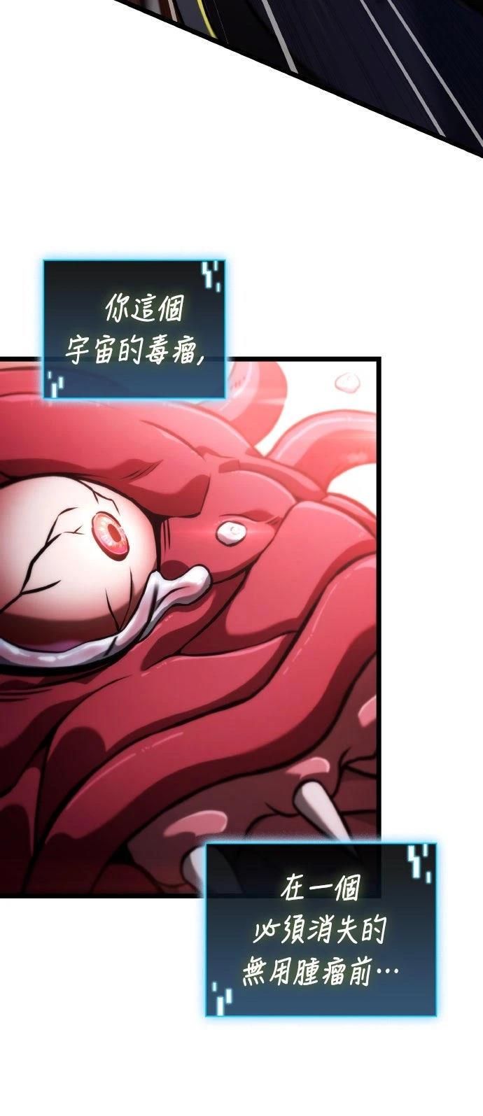 第57话38