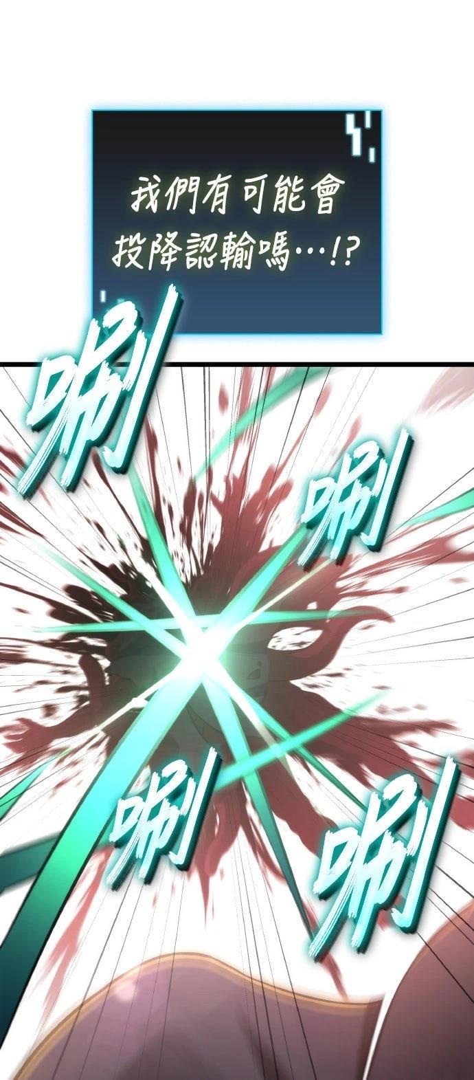 第57话39