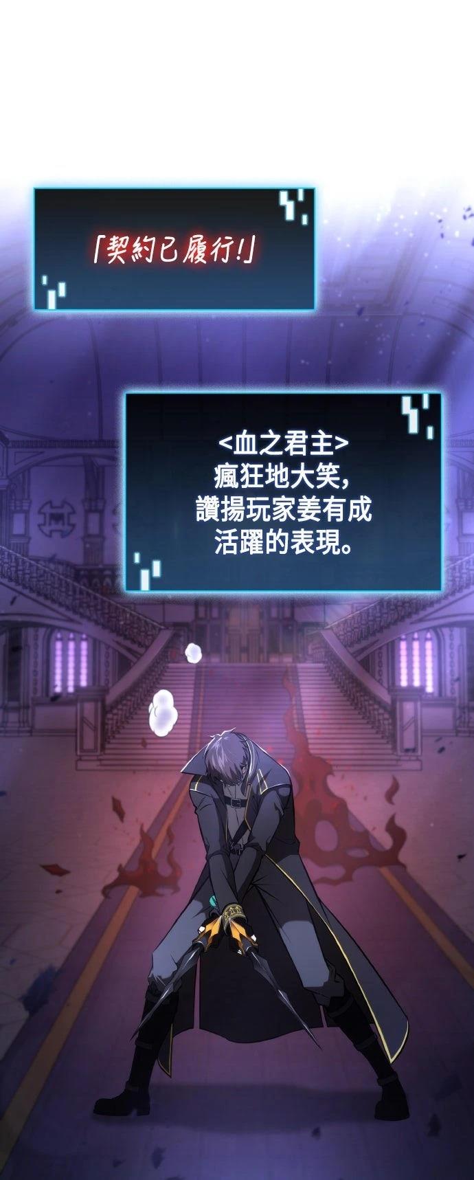 第57话43