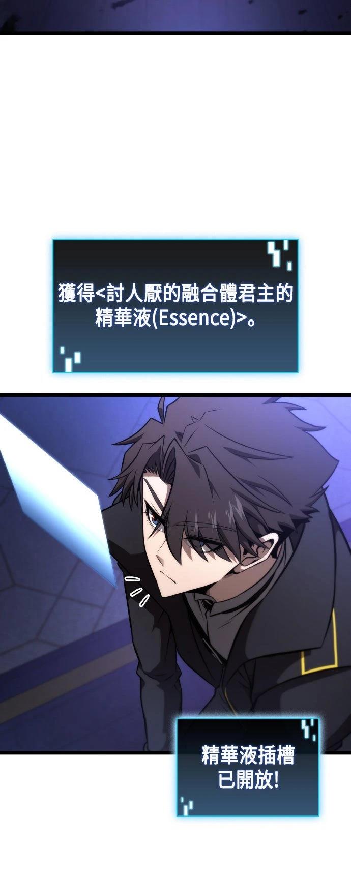第57话44