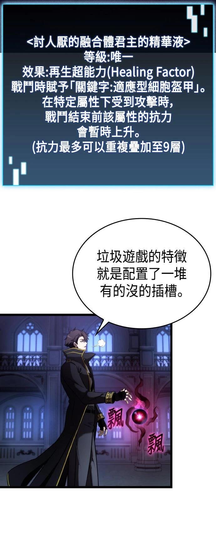 第57话46