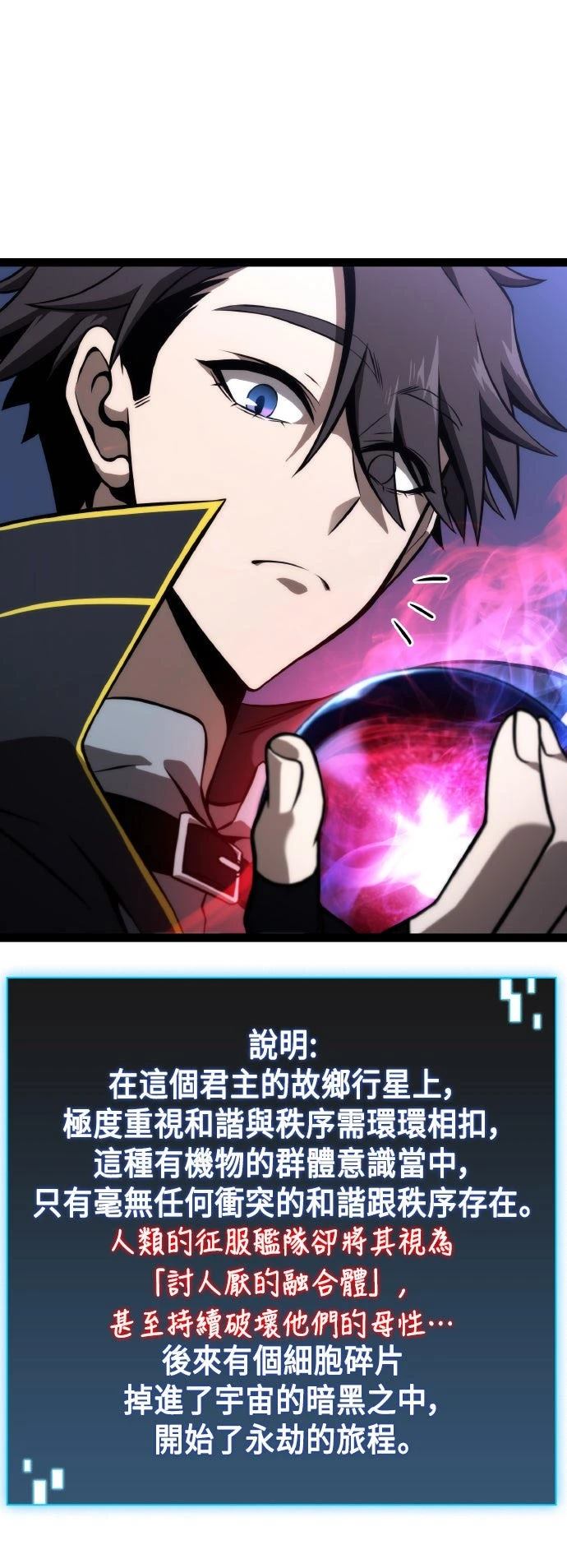 第57话47