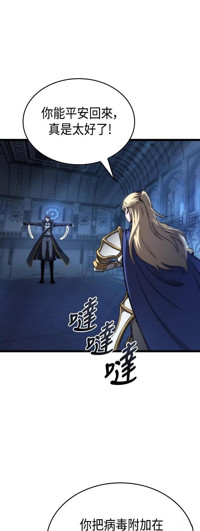 第57话51