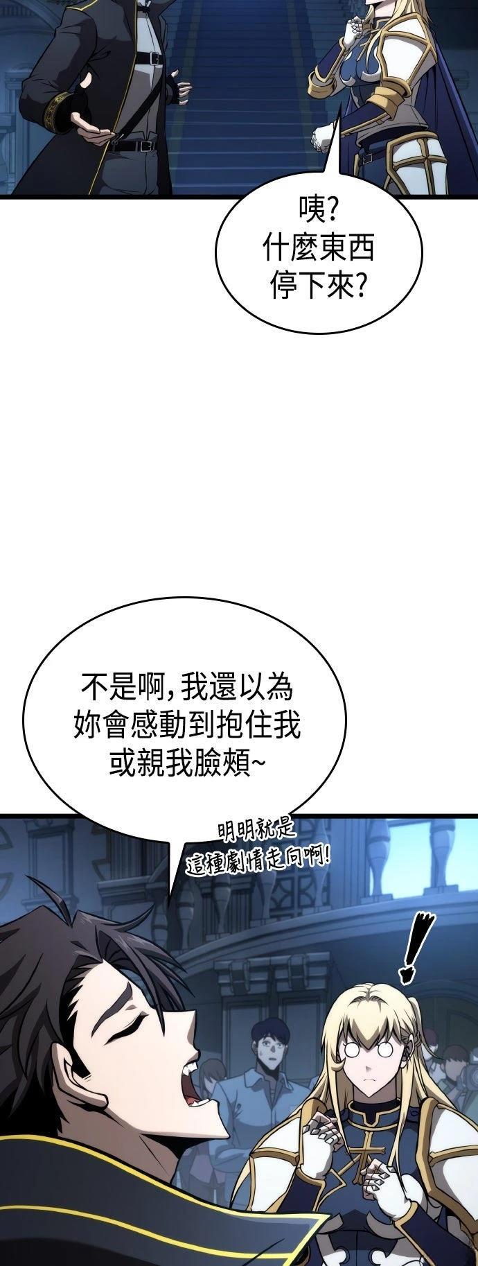 第57话53