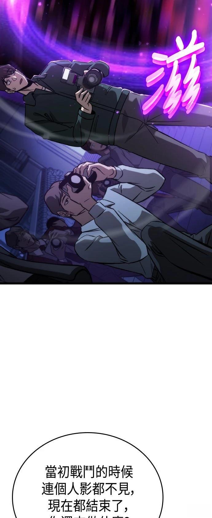第57话57