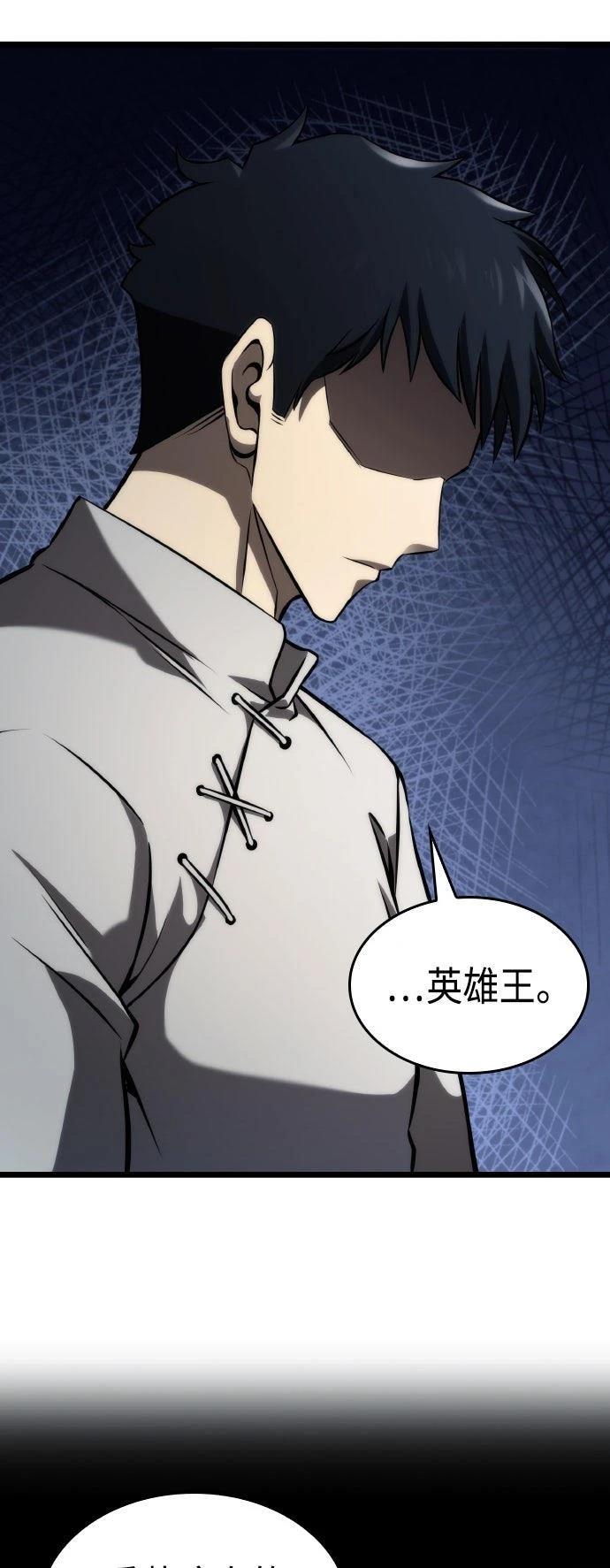 第57话59