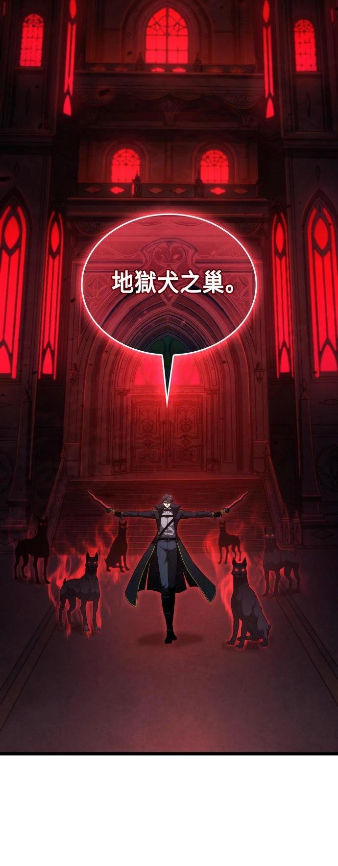 第57话6