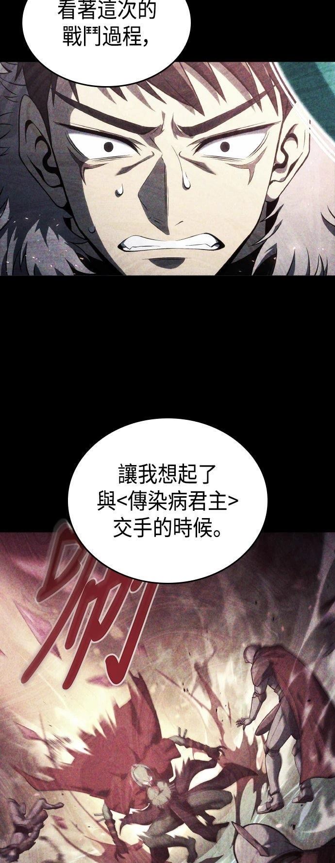 第57话60