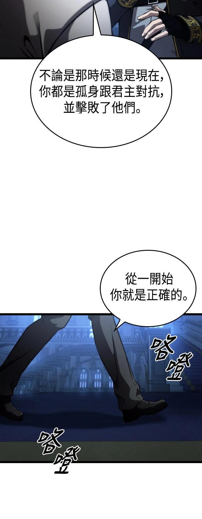 第57话62