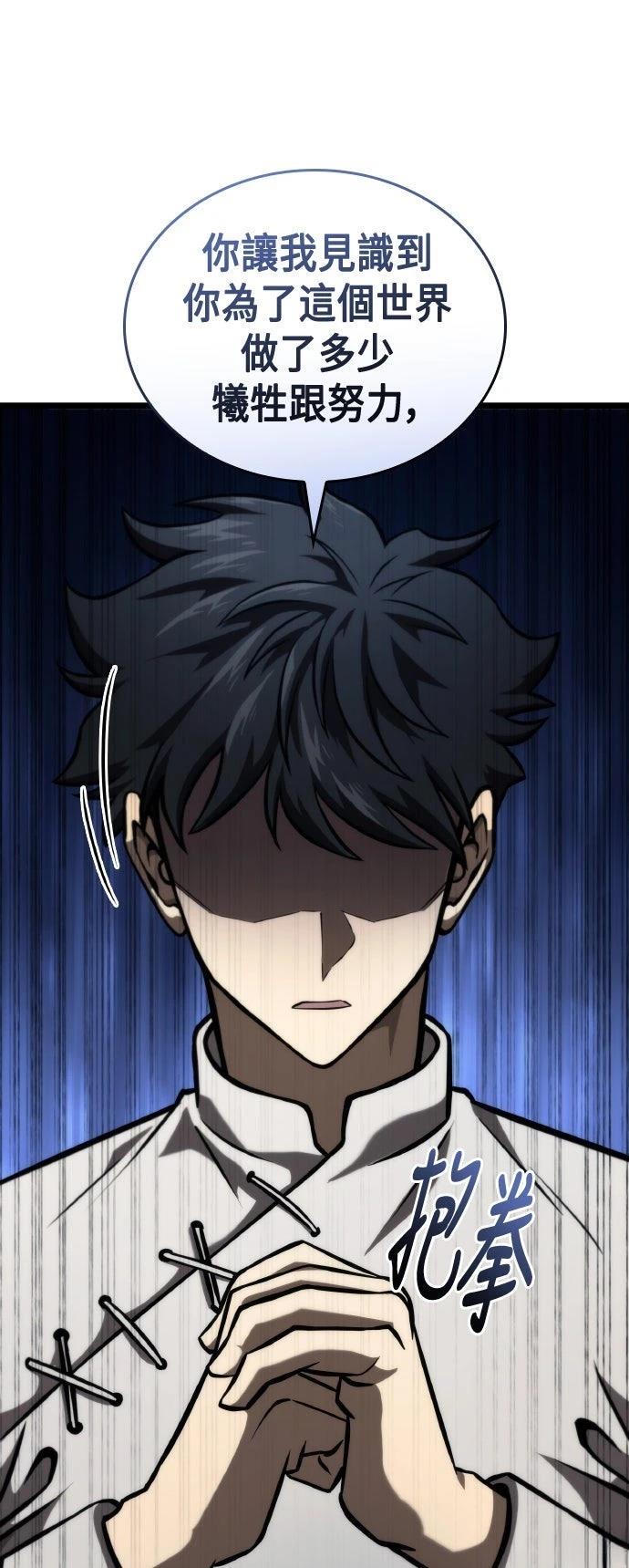 第57话64