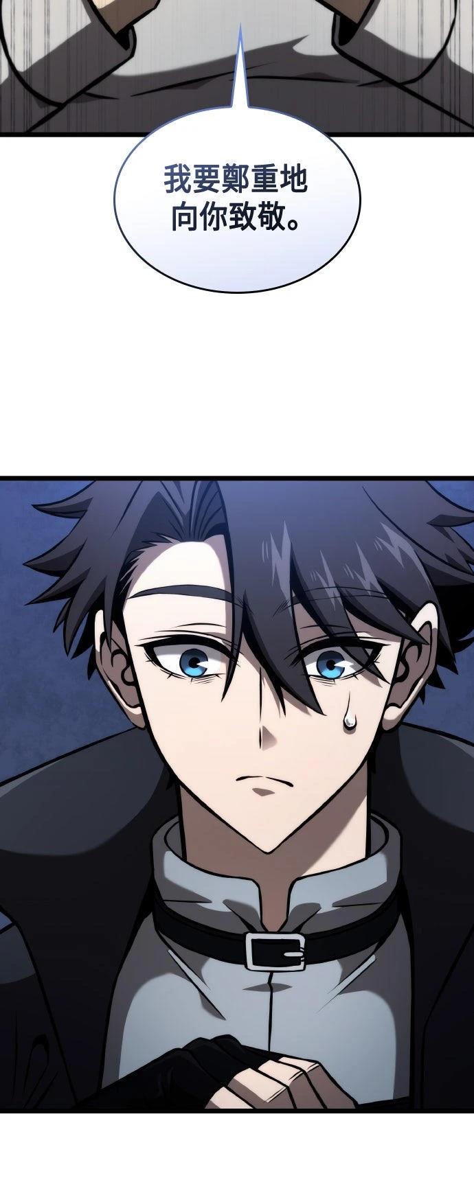 第57话65