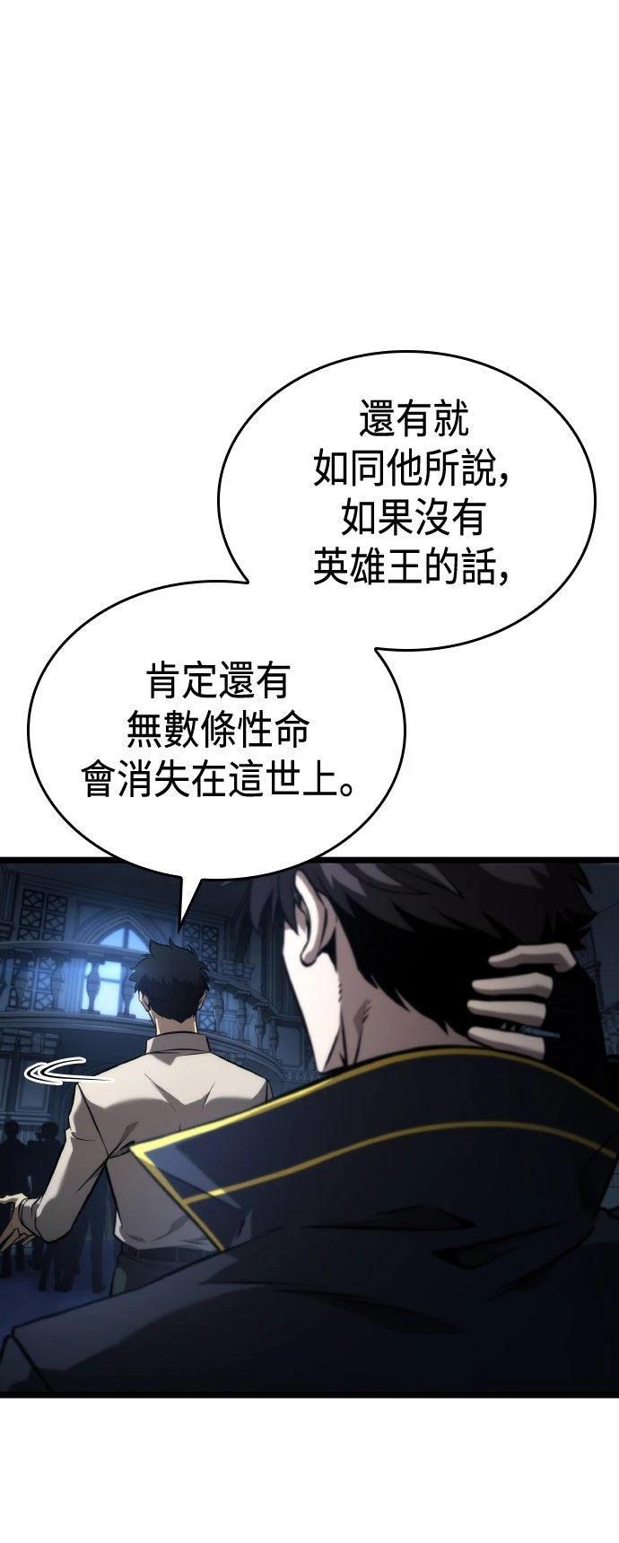 第57话66