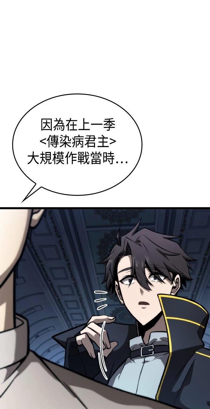 第57话67