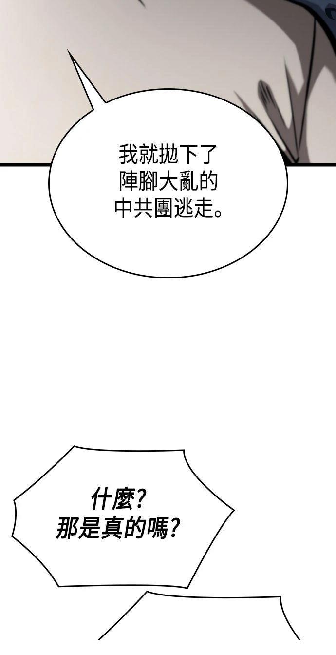 第57话68