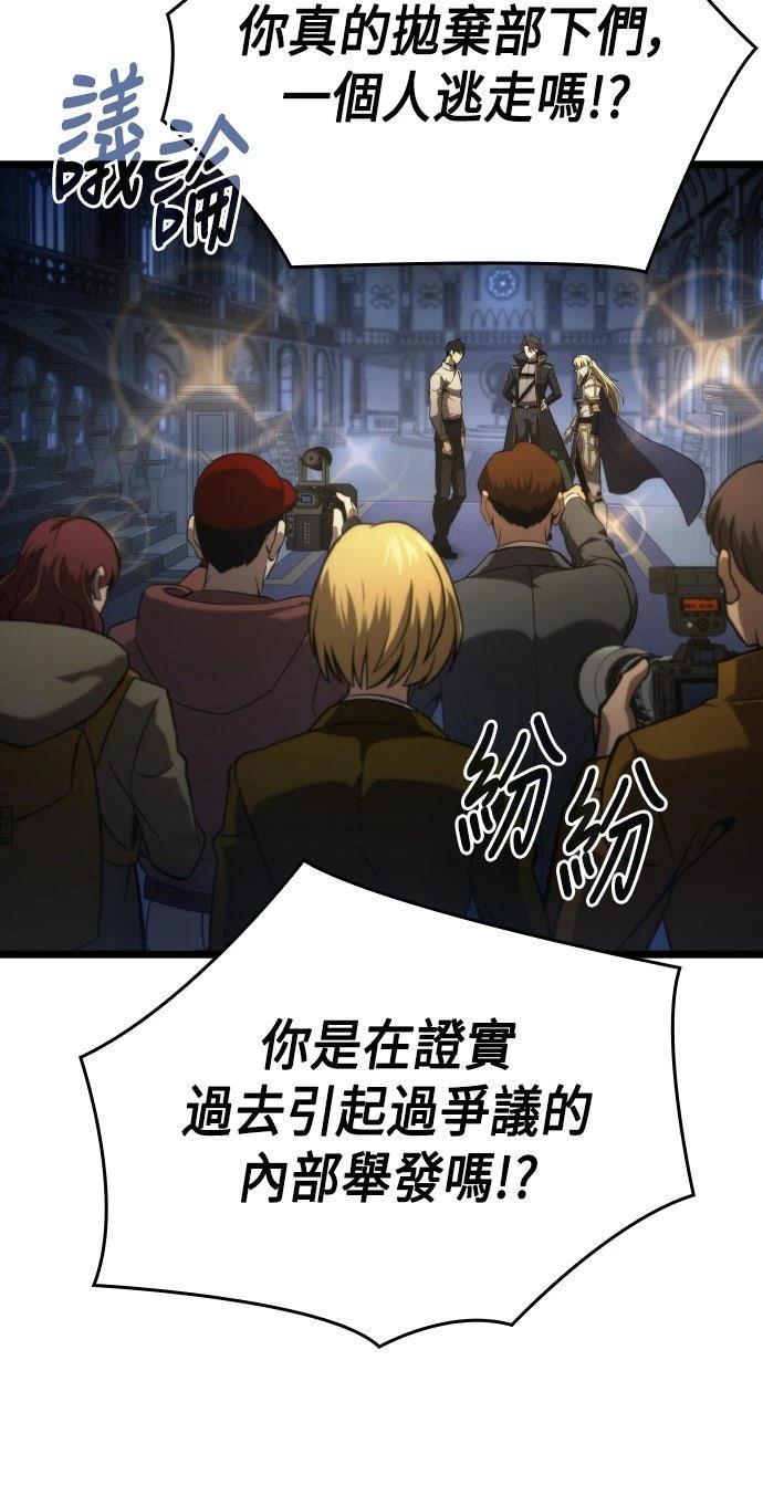 第57话69