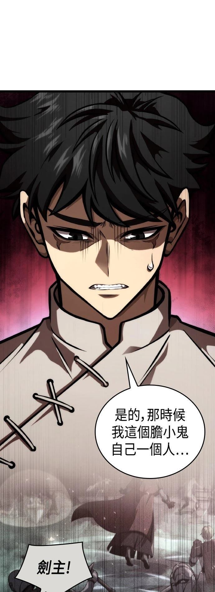 第57话70