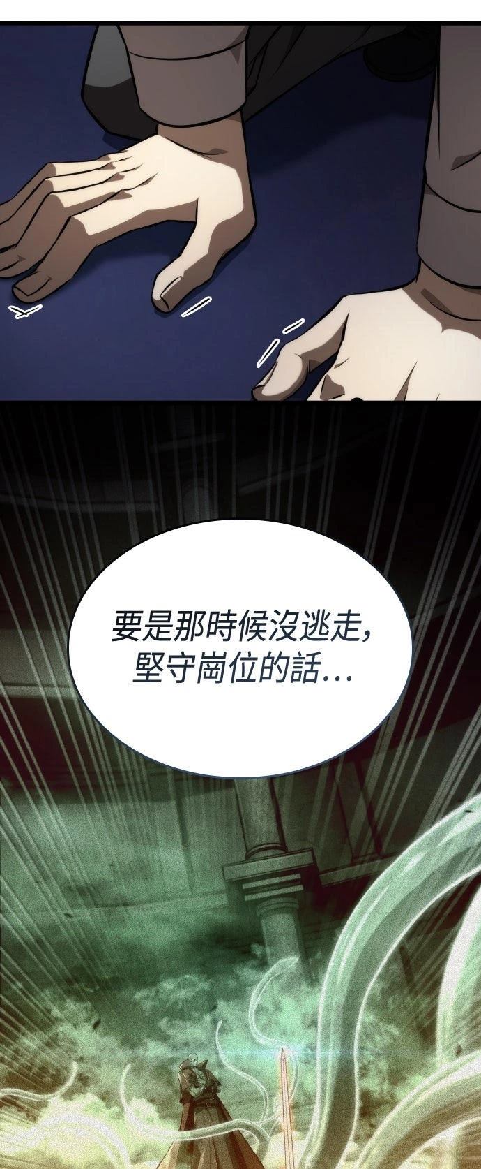 第57话76