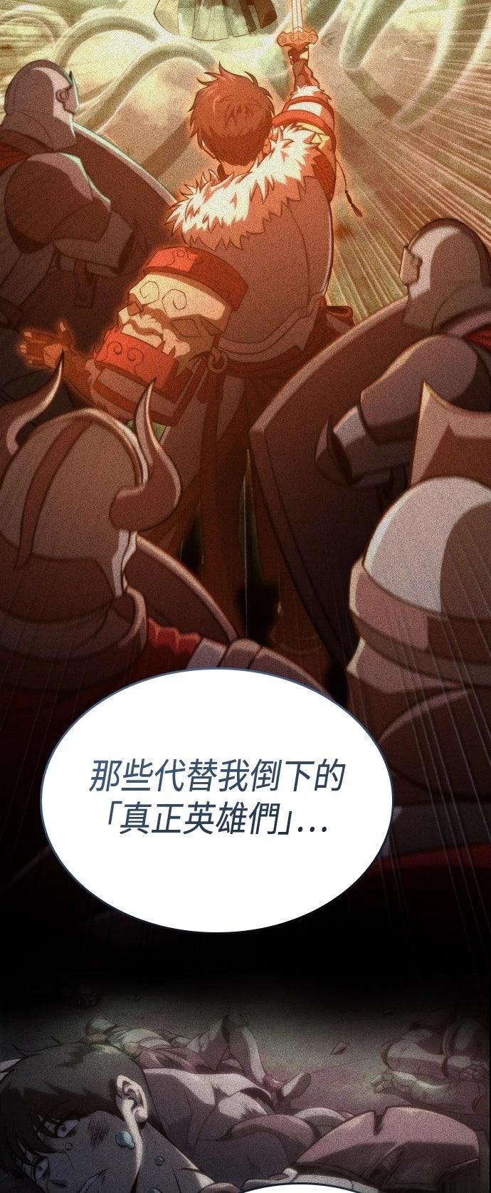 第57话77