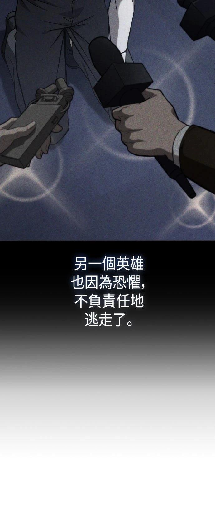 第57话84