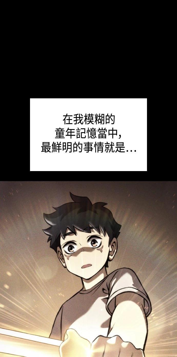 第58话0