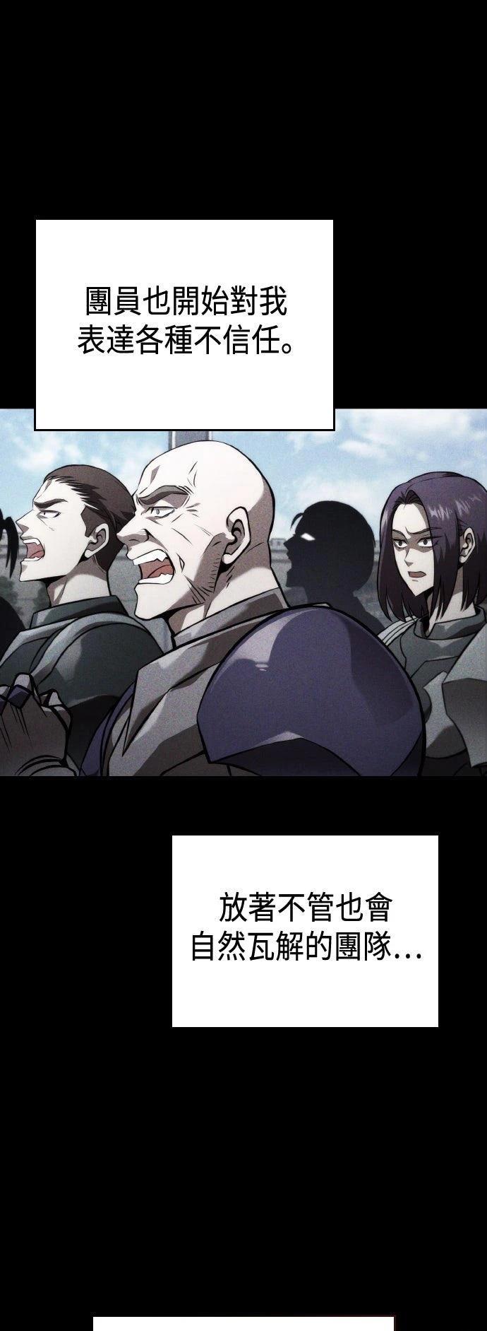 第58话13