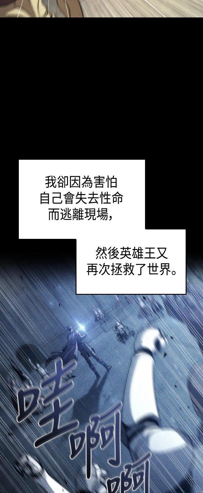 第58话17