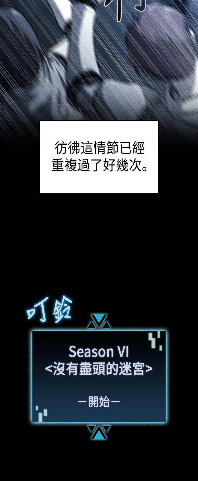 第58话18
