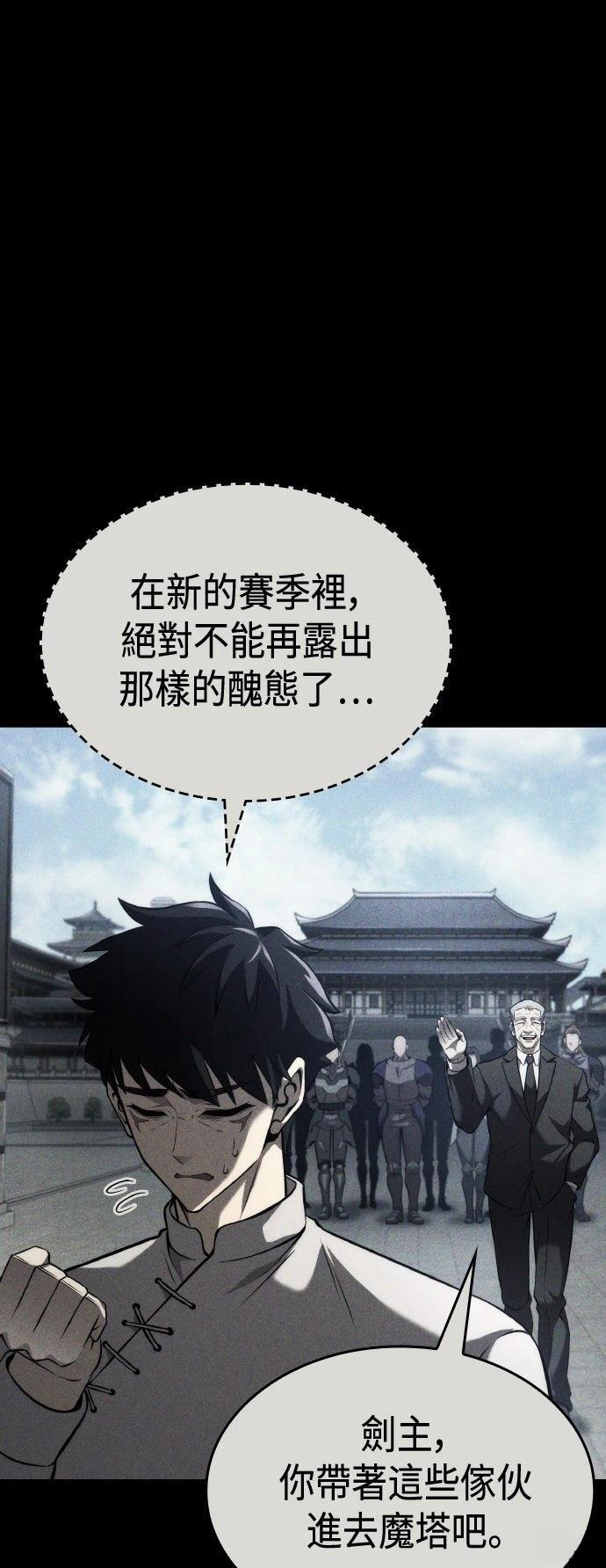 第58话19