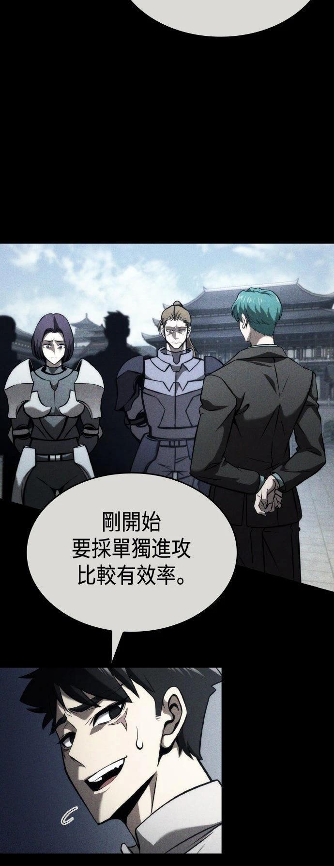 第58话20