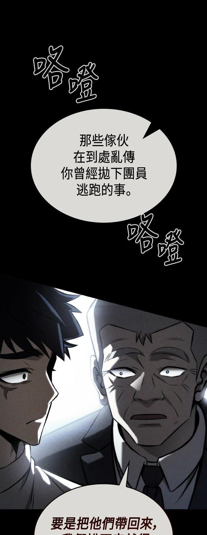 第58话21