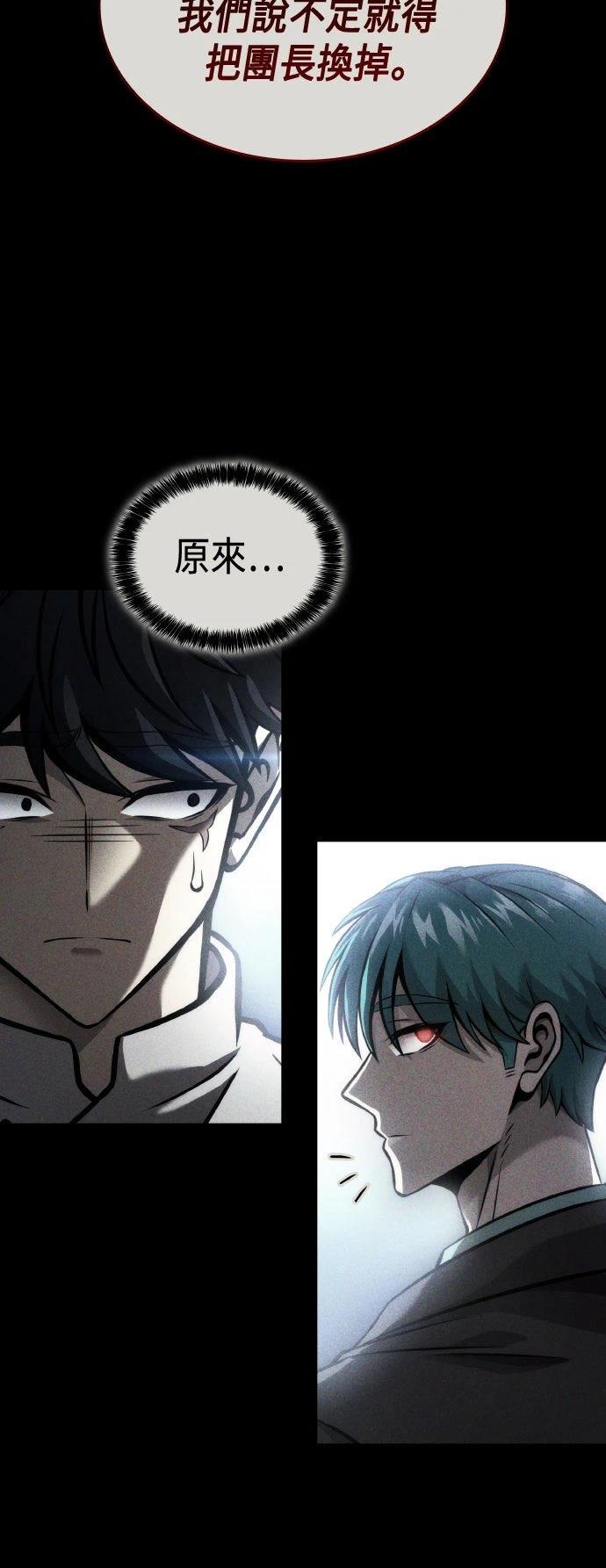第58话22