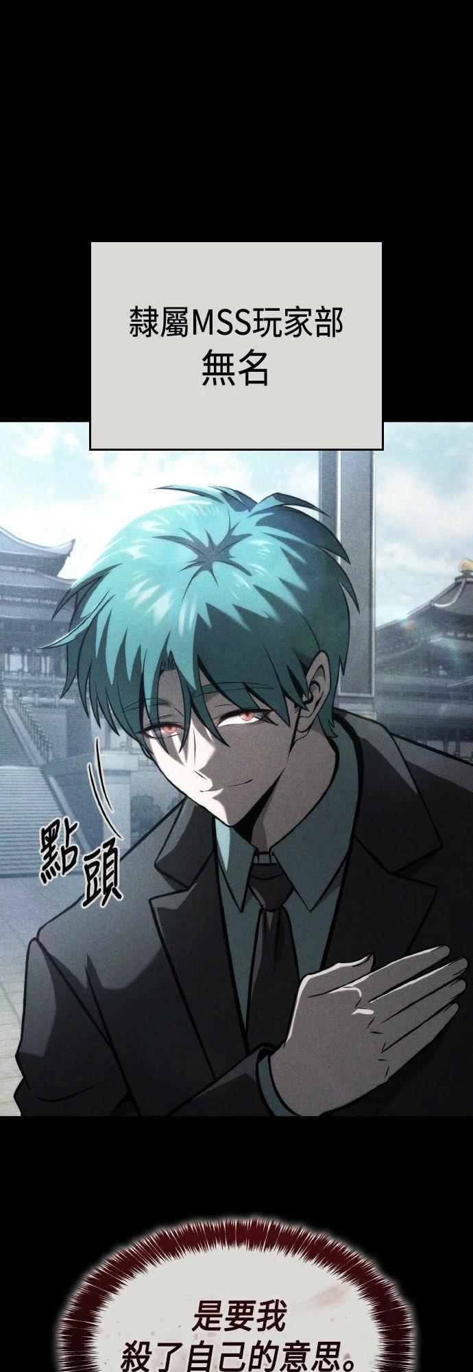 第58话23