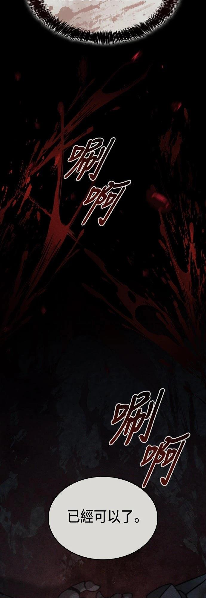 第58话24